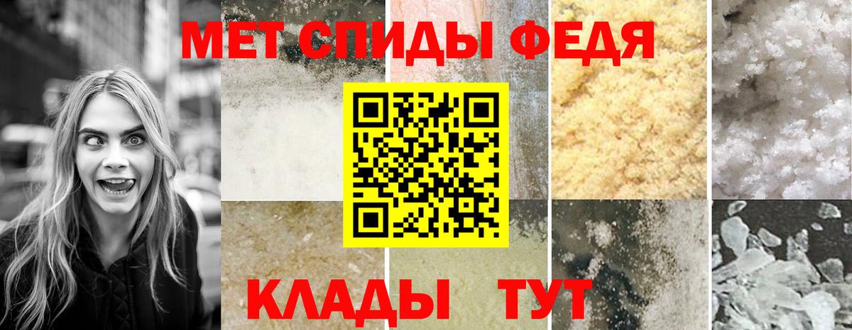 Amphetamine Premium Вязники