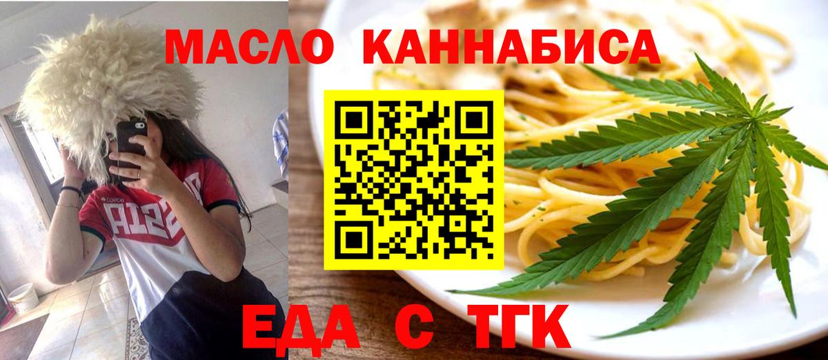 Canna-Cookies конопля  Вход с VPN  Вязники 