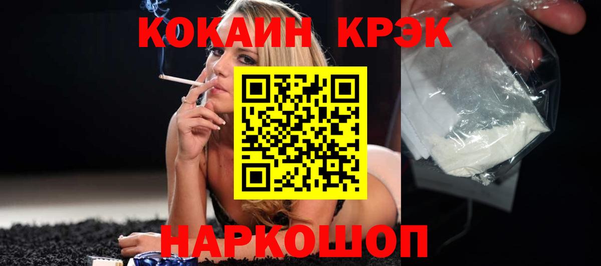 Вязники  КОКАИН Columbia  Вход с VPN  COCAIN Columbia 