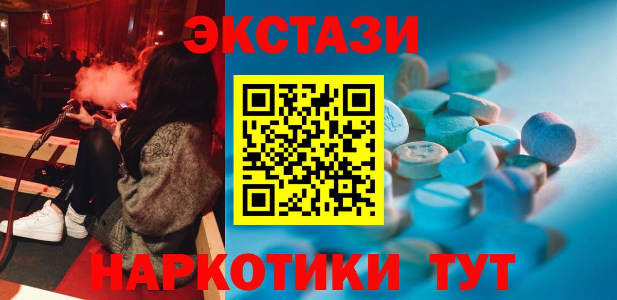 мориарти какой сайт  Экстази  ЭКСТАЗИ Punisher  Вязники  Вход с VPN  Ecstasy MDMA 