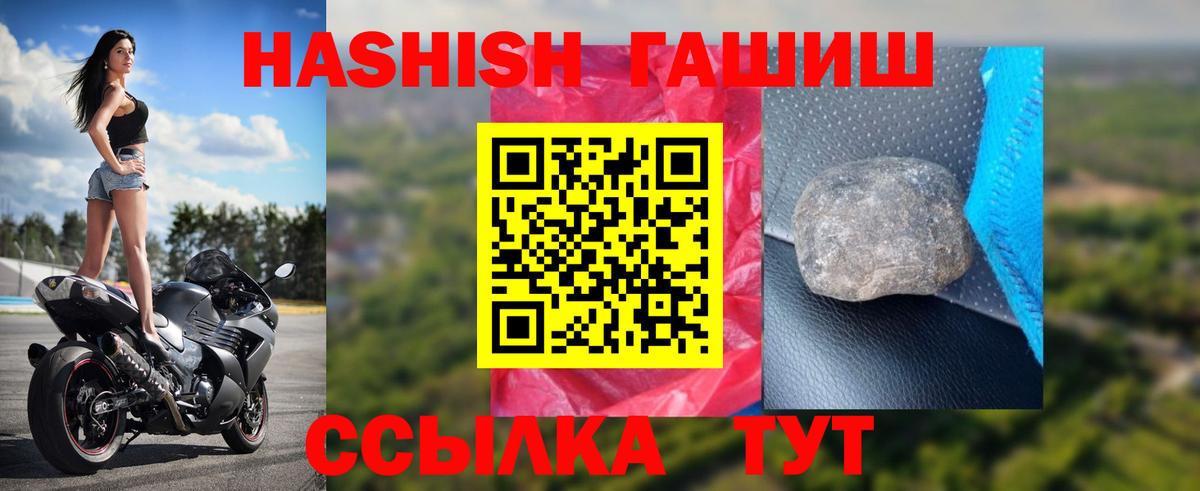 ГАШИШ гарик Вязники