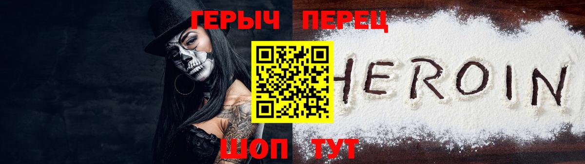 ГЕРОИН Афган Вязники