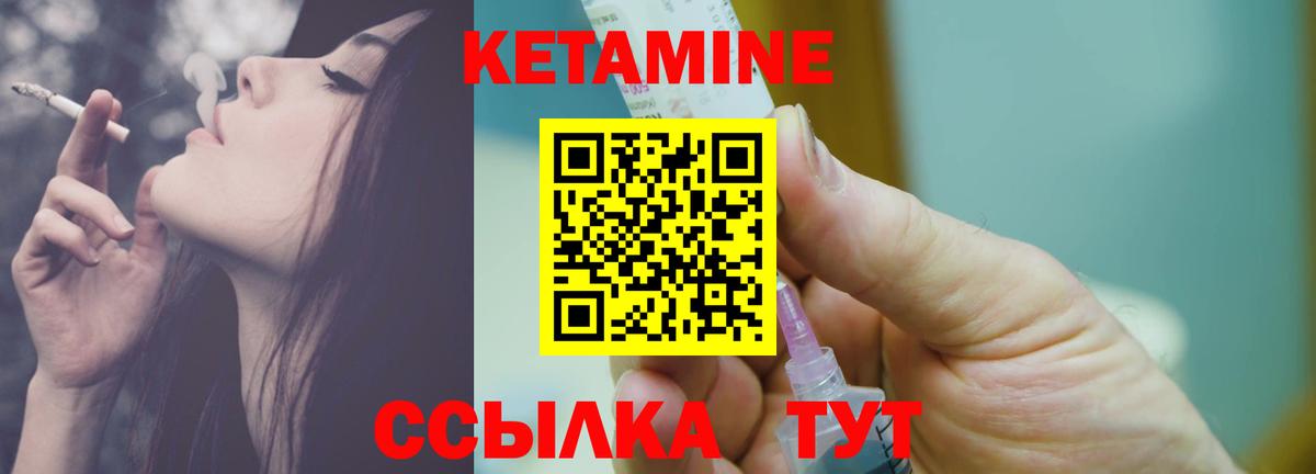 MEGA ТОР  Кетамин ketamine  Вход с VPN  КЕТАМИН ketamine  Вязники 