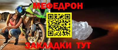 прущая мука Комсомольск-на-Амуре