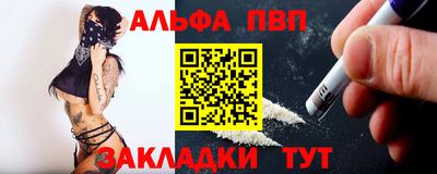 прущая мука Комсомольск-на-Амуре