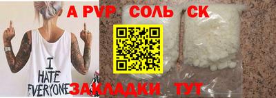 прущая мука Комсомольск-на-Амуре