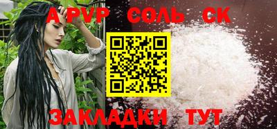 прущая мука Комсомольск-на-Амуре