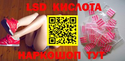 прущая мука Комсомольск-на-Амуре