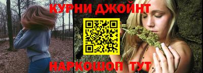 прущая мука Комсомольск-на-Амуре