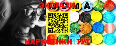 ECSTASY Коммунар