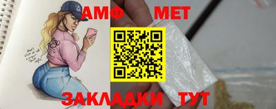 прущая мука Комсомольск-на-Амуре