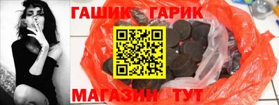 прущая мука Комсомольск-на-Амуре