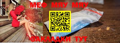 прущая мука Комсомольск-на-Амуре