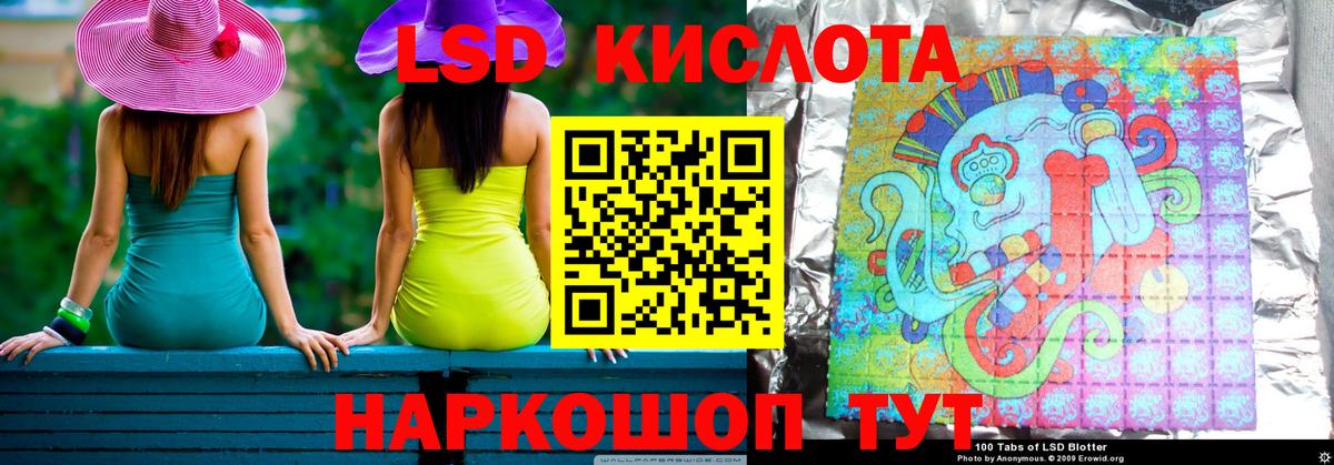 Вязники  Лсд 25 экстази ecstasy  ЛСД экстази  ЛСД экстази ecstasy  Вход с VPN 