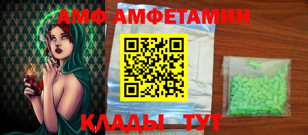 Метамфетамин  Вход с VPN  Вязники  Метамфетамин мет 