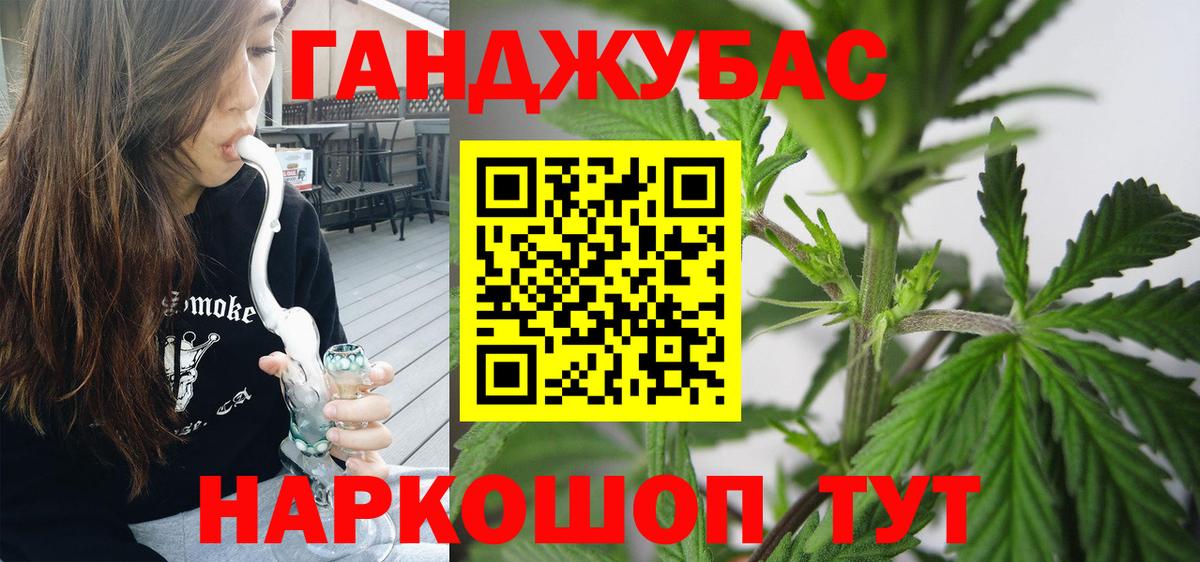 Бошки Шишки MAZAR Вязники