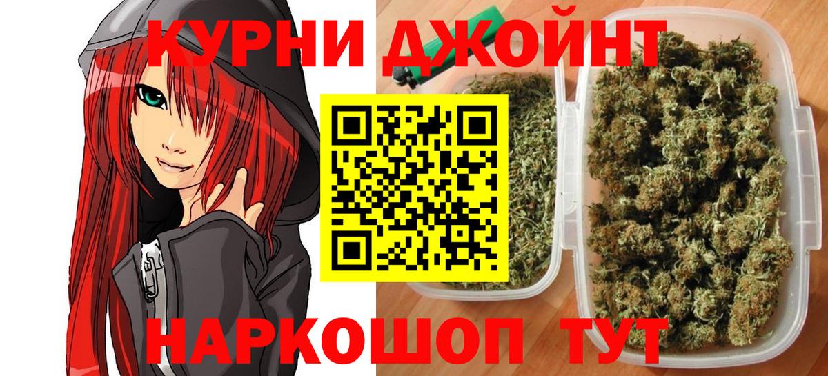 Шишки марихуана сатива  Вход с VPN  Бошки марихуана LSD WEED  Вязники 